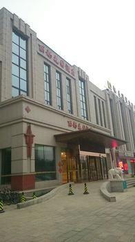 Lidu Hotel Tchien-ťin Exteriér fotografie