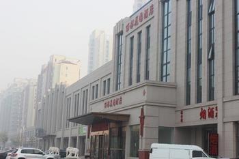 Lidu Hotel Tchien-ťin Exteriér fotografie